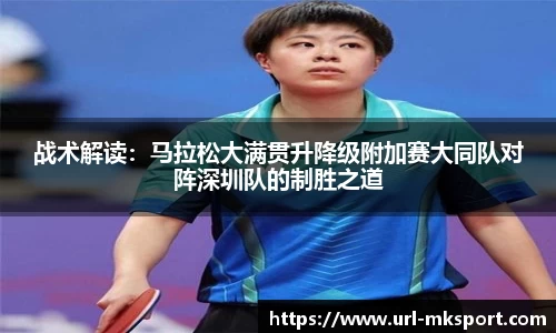 MK体育官方网站